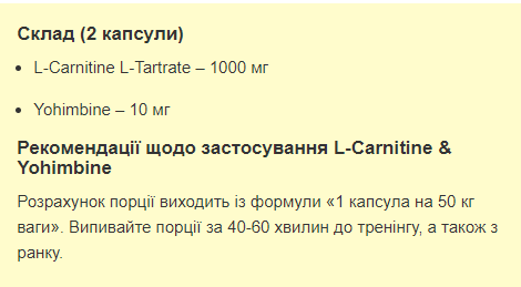 Stark L-Carnitine & Yohimbe - 60caps