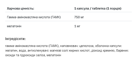 GABA - 90 cap