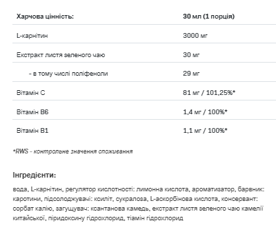 L-CARNI - 1000ml Orange