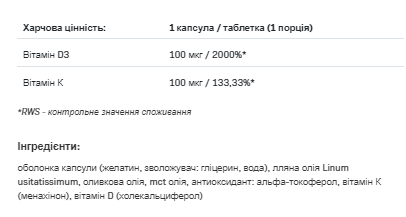 Vit D3 4000 + K2 - 60caps