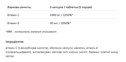 Vitamin C + D3 1000 - 30 caps