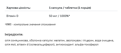 Vitamin D3 2000 - 120caps