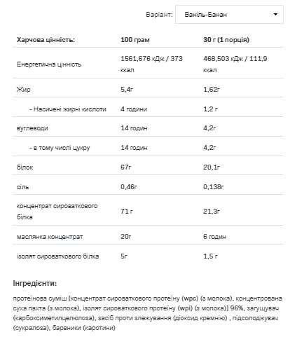 Whey Delicious - 700g Vanila with Banana