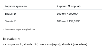 D3 4000drops K2 - 30ml