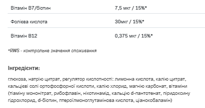 Isotonic -700g Pure
