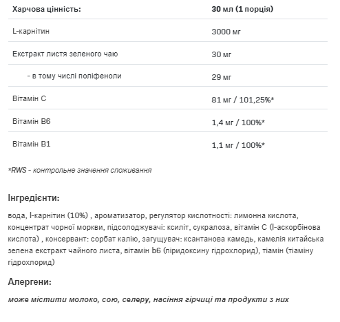 L-CARNI - 1000ml Cherry