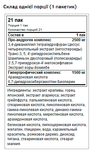 Animal Test (EU) - 21 pack