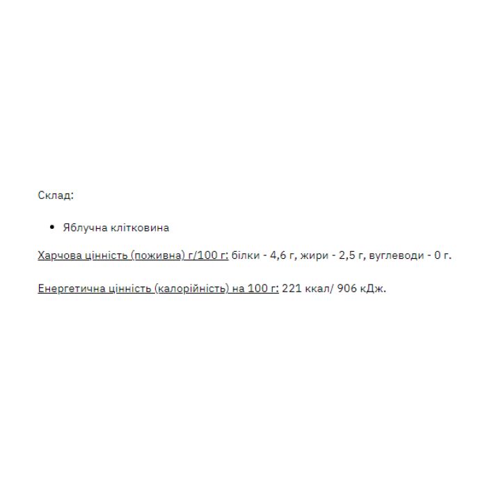 Apple Fiber - 1000g