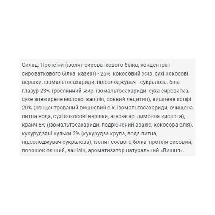 Brisee 25% - 20х55g Strawberry