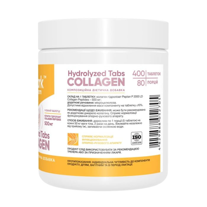 Collagen Peptides - 400 tabs (Пошкоджена банка)