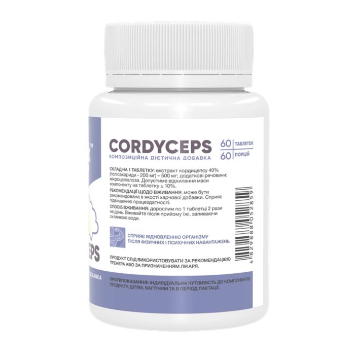 Cordyceps 500mg - 60 caps