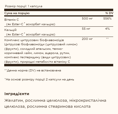 Ester-C® Plus 500 mg Vitamin C - 90 caps