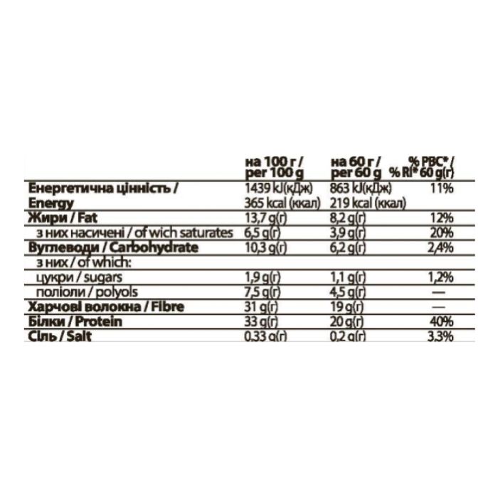 FitWin - 60g Coconut Cream (Поштучно)