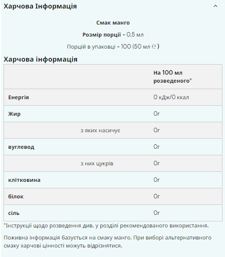 Flavdrops - 50ml Vanilia