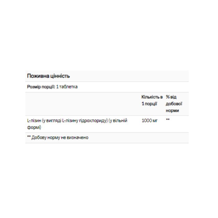 L-Lysine 1000 mg - 100 tabs