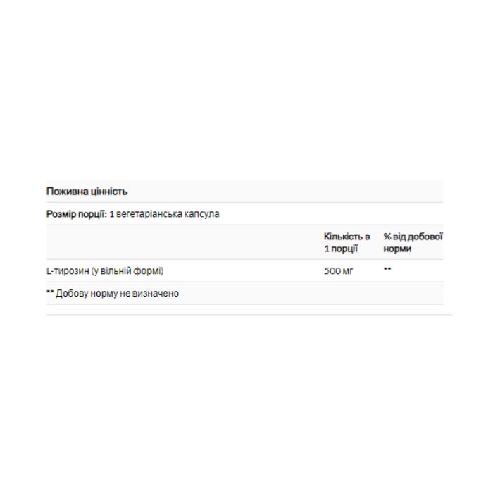 L-Tyrosine 500 mg - 100 vcaps