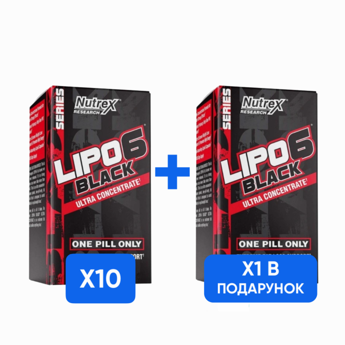 Lipo 6 Black Ultra Concentrate - 60 caps х 10 + x 1 Lipo 6 Black Ultra Concentrate - 60 caps в подарунок! 