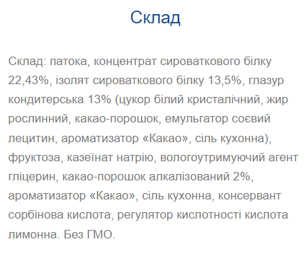 Monsters - 40g Coffee (Поштучно)