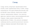 Strong Max - 80g x 20шт French Plum