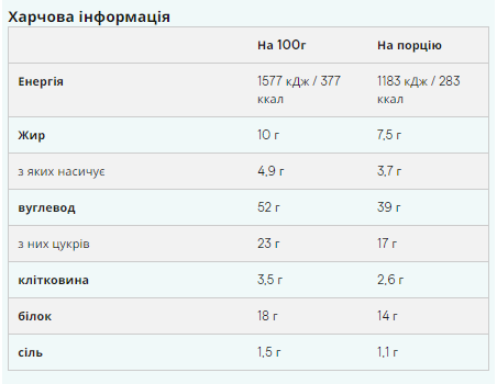 Myvegan Baked Cookie - 75g Choc Chip (Поштучно)