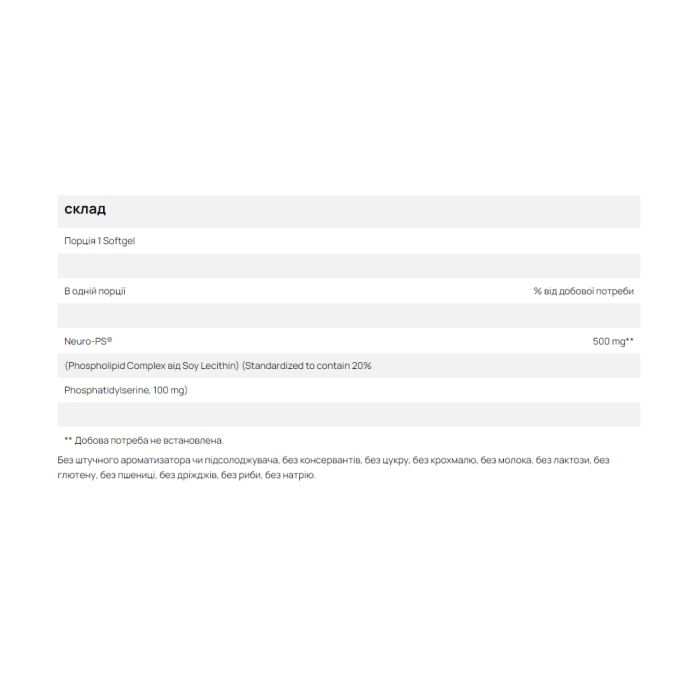 Neuro-PS 100mg - 30 softgels