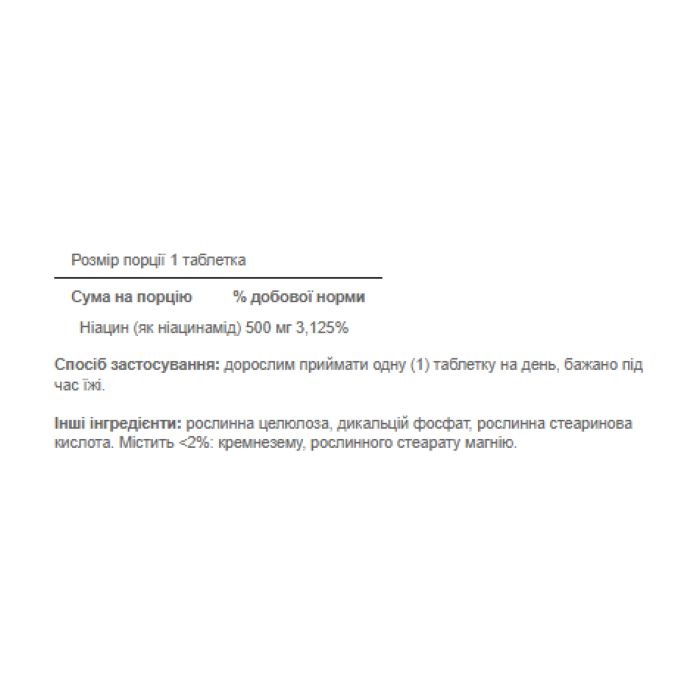 Niacinamide 500 mg - 100 tabs