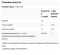 Caprylic Acid 600mg - 100 sgels