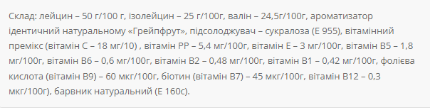BCAA 2-1-1 - 500g Orange