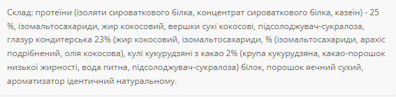 Brisse 25% - 20х55g Coconut