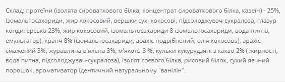 Brisse 25% - 20х55g Mix