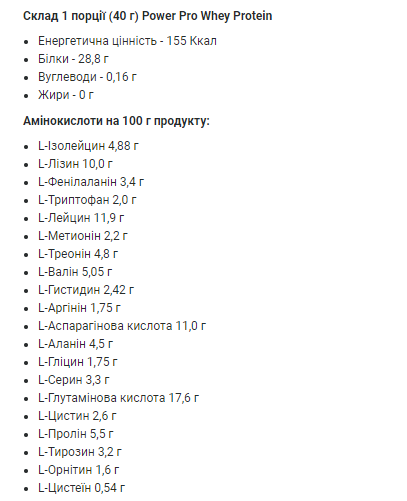 Whey Protein - 1000g Strawberry