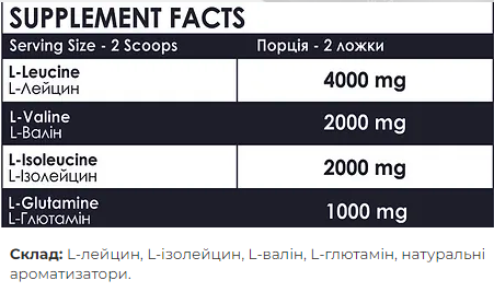 BCAA 2:1:1 + Glutamine - 500g Pineapple