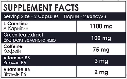 Carni-Х - 60 caps