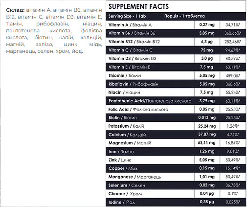 Glucosamine Chondroitin+ MSM - 90tab