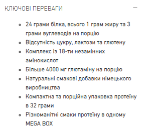 Whey Protein Instant MEGA BOX - MIX 20 x 32g