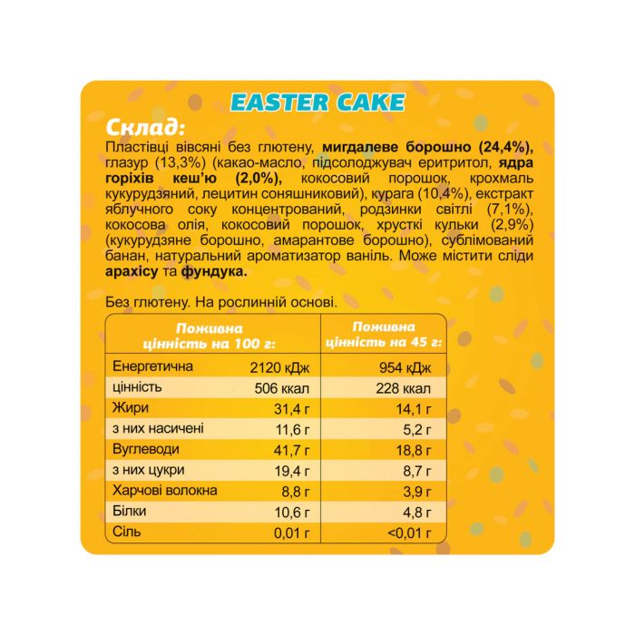 Protein Bar - 10x45g Easter Cake