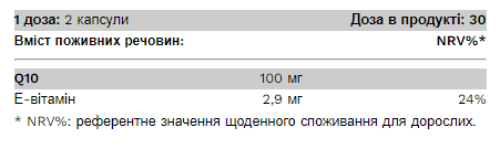 Coenzyme Q10 - 60 caps
