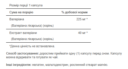 Valerian Root 265 - 100caps