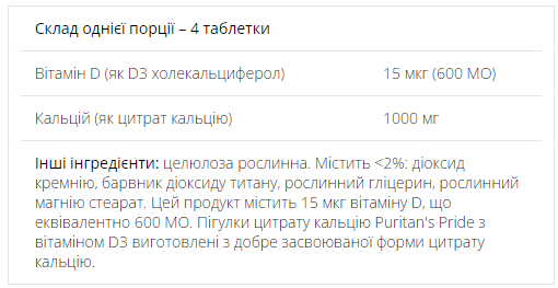 Calcium Citrate with Vitamin D - 60 Tablets