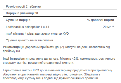 Probiotic Acidophilus - 100caps