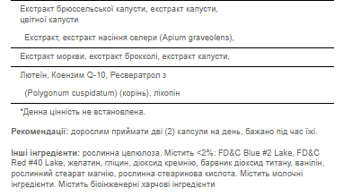 Woman Daily Multi -180caps