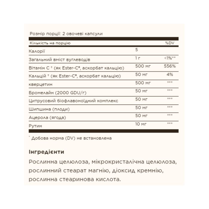 Quercetin Complex with Ester-C® Plus - 50 vcaps