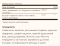 Resveratrol 250mg with Red Wine Extract - 30 softgels