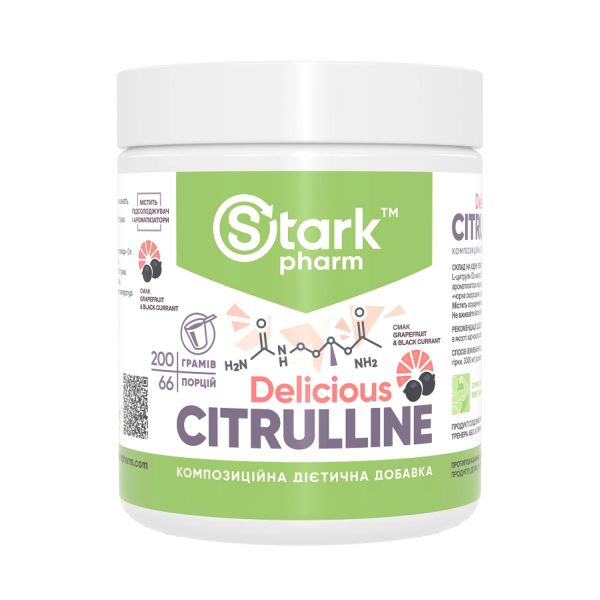 Сitrulline Malate - 200g Grapefruit Black Currant