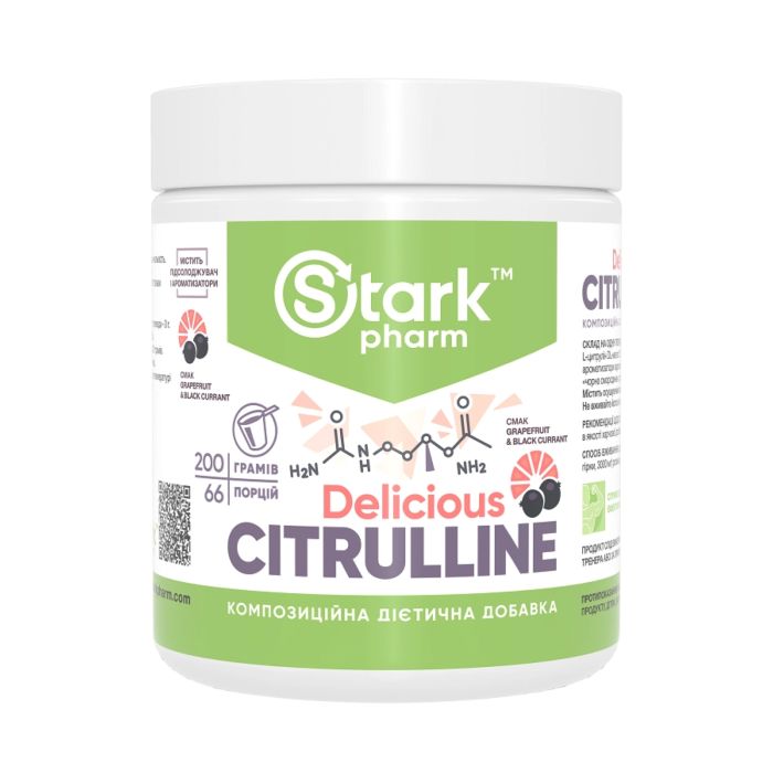 Сitrulline Malate - 200g Grapefruit Black Currant