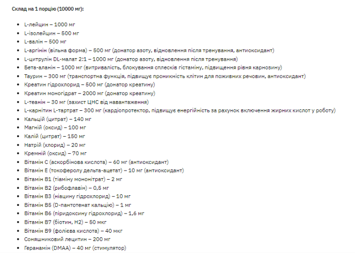 3D +(DMAA/PUMP) - 300g grapefruit