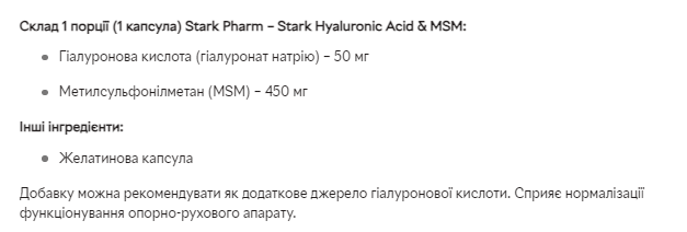 Hyaluronic Acid & MSM 50mg - 60caps