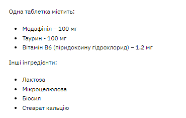 Modafinil 100mg - 60 caps
