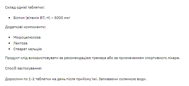 Stark Biotin 5000 - 120tabs