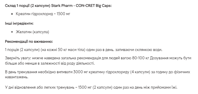 Stark CON-CRET Big Caps 750mg - 180caps